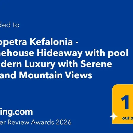 וילה Elaiopetra Kefalonia - Stonehouse Hideaway With Pool - Modern Luxury With Serene Sea And Mountain Views *